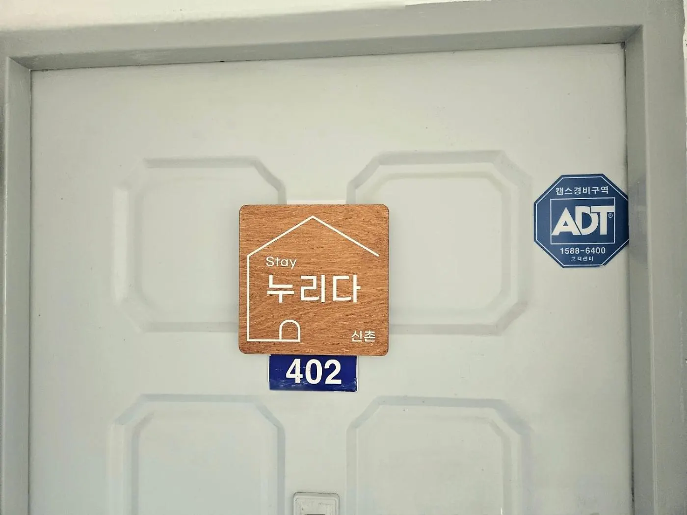 Nurida Sinchon Vila Seul Casa de Férias